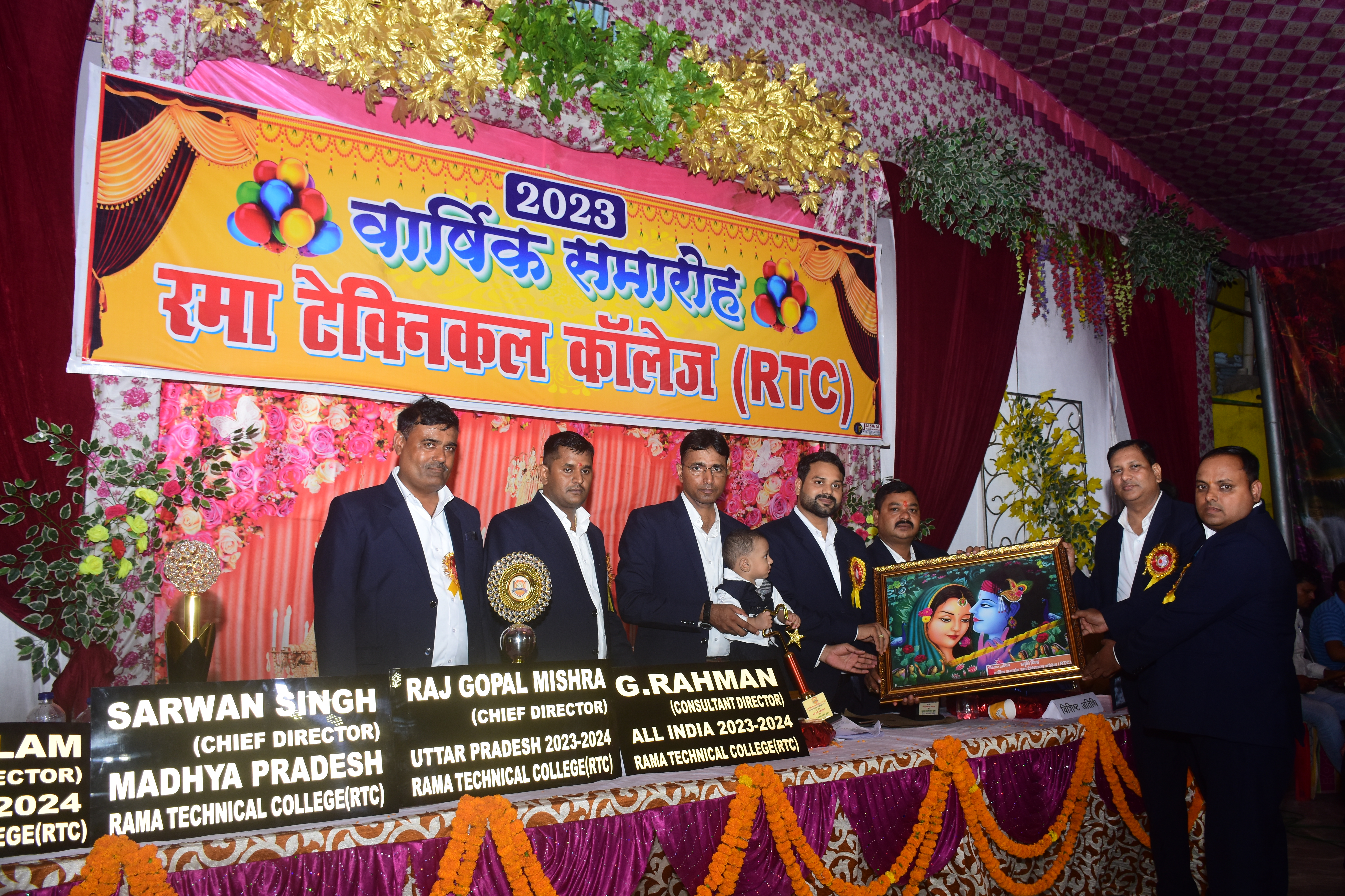 Student Felicitation
